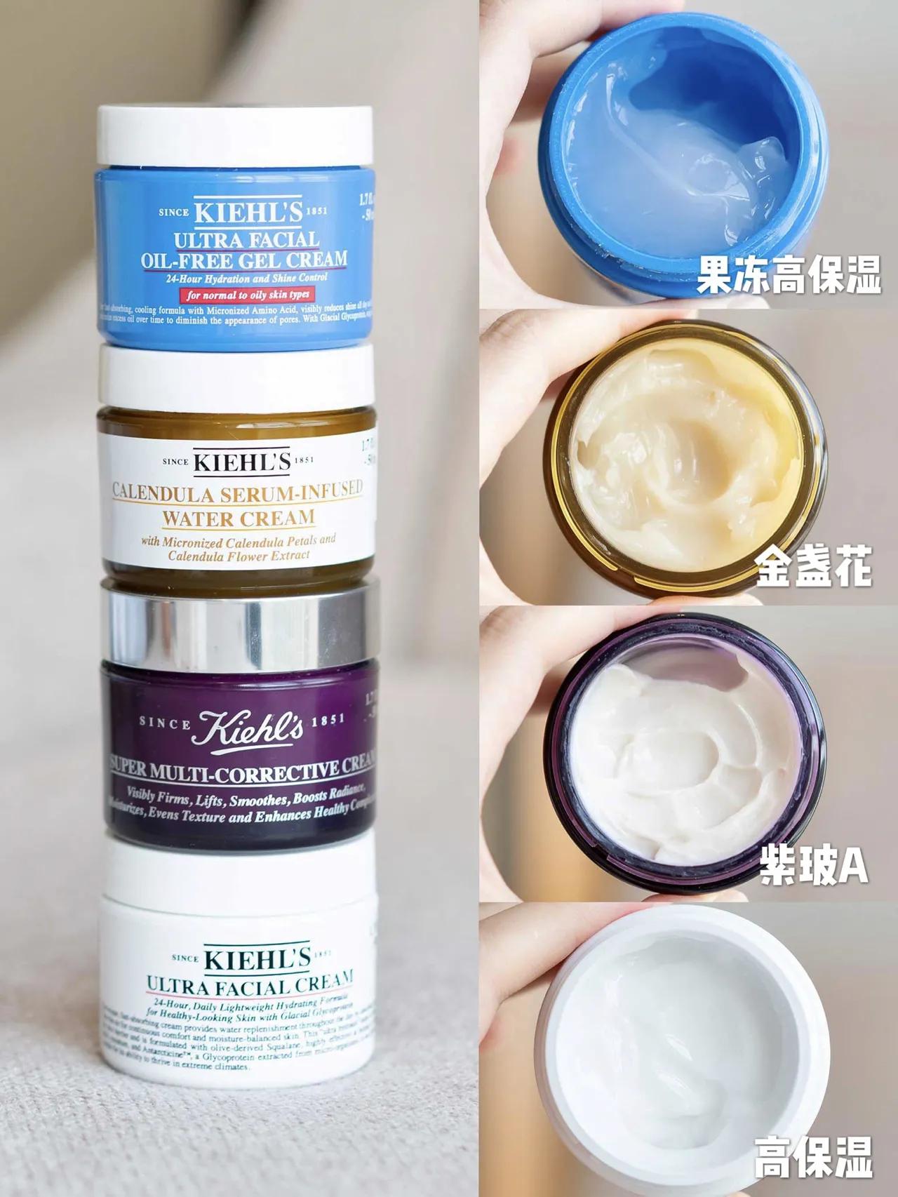 科颜氏紫玻a面霜测评,科颜氏面霜哪一款最好