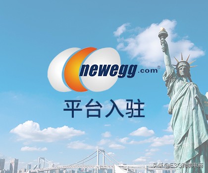 全球跨境电商案例分析,全球跨境电商前十