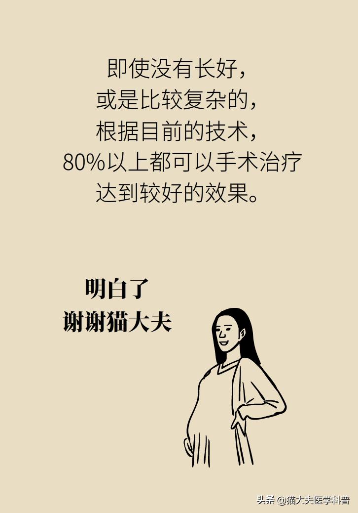 产检查出胎儿有问题,胎儿心室有问题产检能发现吗