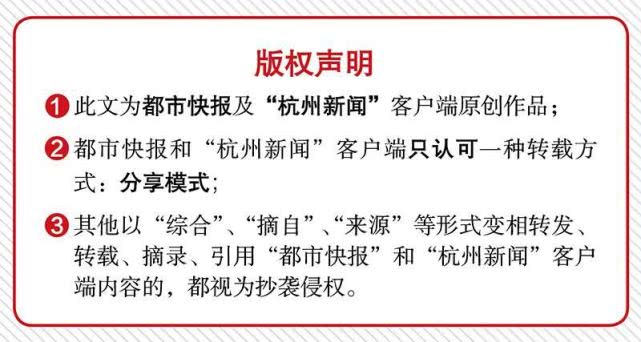 根本没出过国，却一直在发代购直播，商品和小票照都是PS的！浙江这对闺蜜被骗2万元
