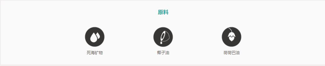 死海矿物盐除螨真的有用吗,死海盐对身体有什么好处