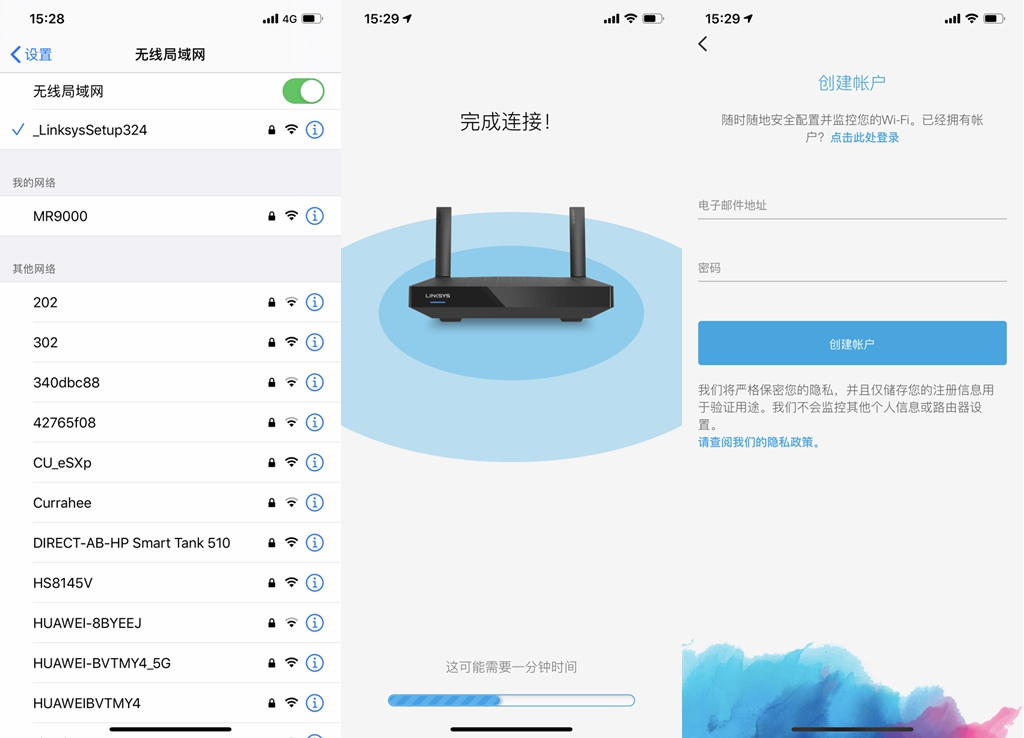 领势路由器mr7350覆盖面积,领势路由器e7350评测