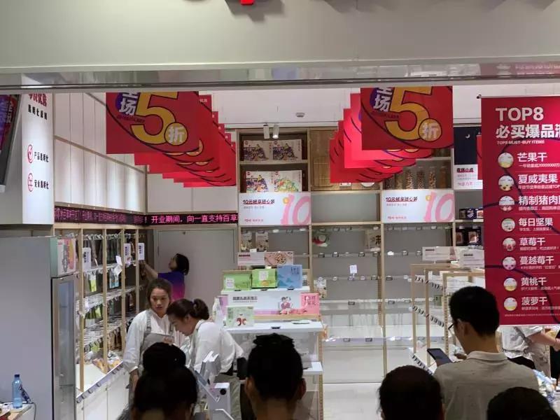 百草味自营和旗舰店,百草味旗舰店销量第一