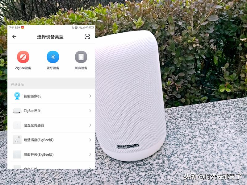 享受高品质视听盛宴,尝鲜极智慧语音交互-海美迪小白盒体验