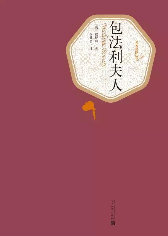 世界最伟大的十部小说,中国最伟大的十部小说