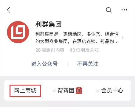 青岛线上买菜小程序,无接触送货技巧