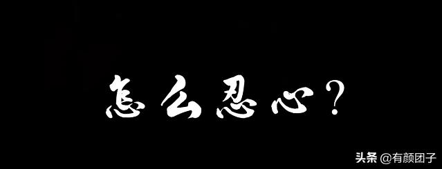 将罪恶的双手伸向无辜的孩子,有必要把魔爪伸向孩子吗