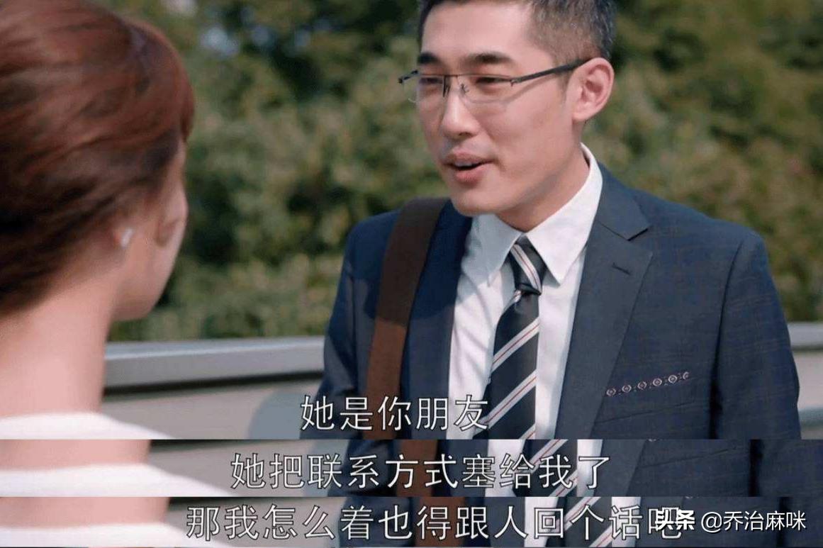 欢乐颂2曲妖精大骂应勤是渣男,欢乐颂2曲筱绡暴打渣男应勤