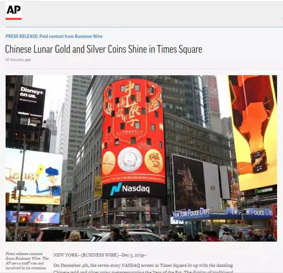 鼠年纯银纪念币米奇,2020鼠年贺岁双色铜合金纪念币