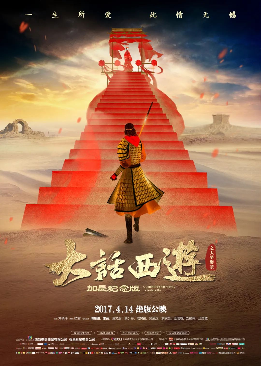 最新上线的55部电影,33部高清电影