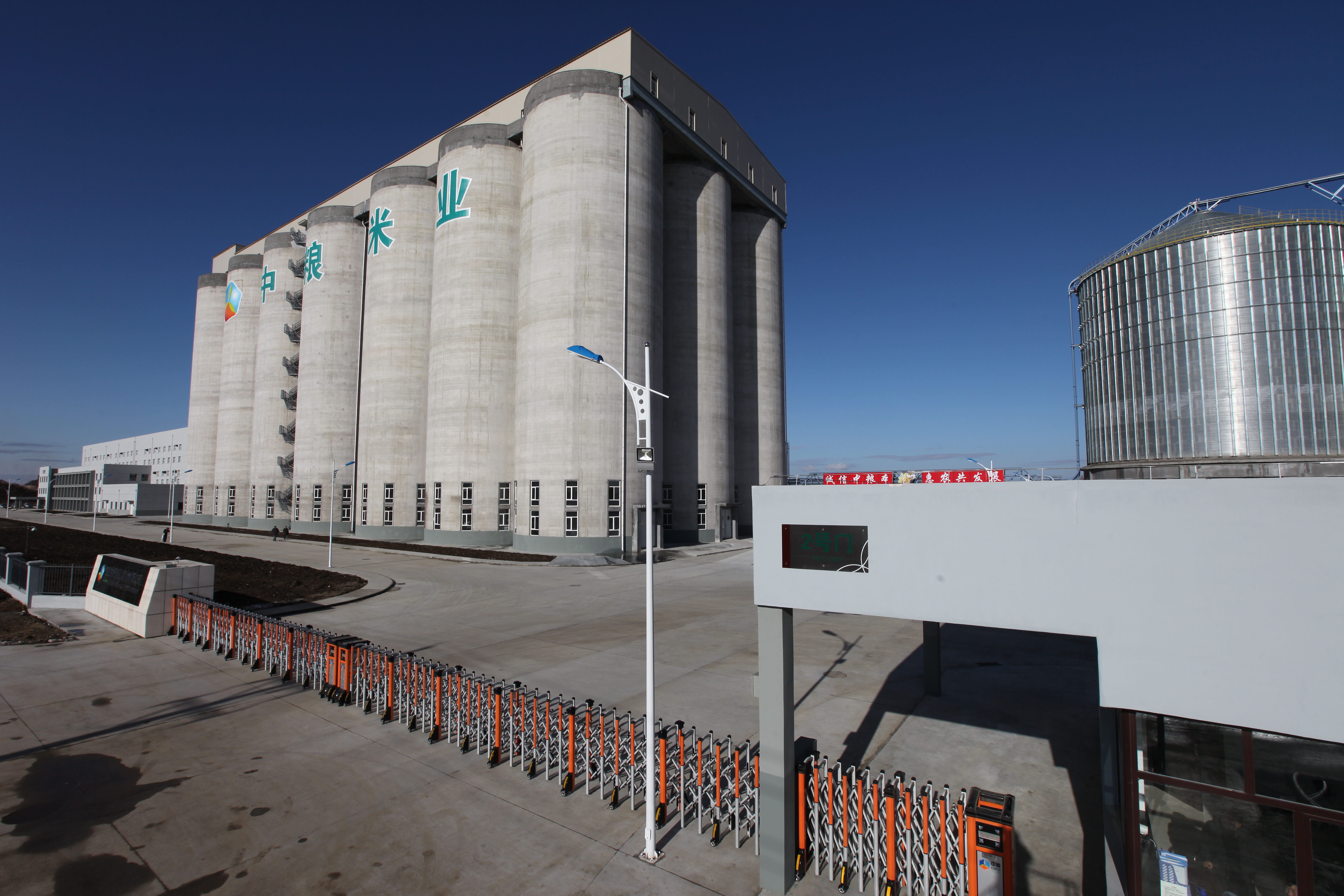 中粮米业虎林有限公司,中粮米业虎林有限公司招聘