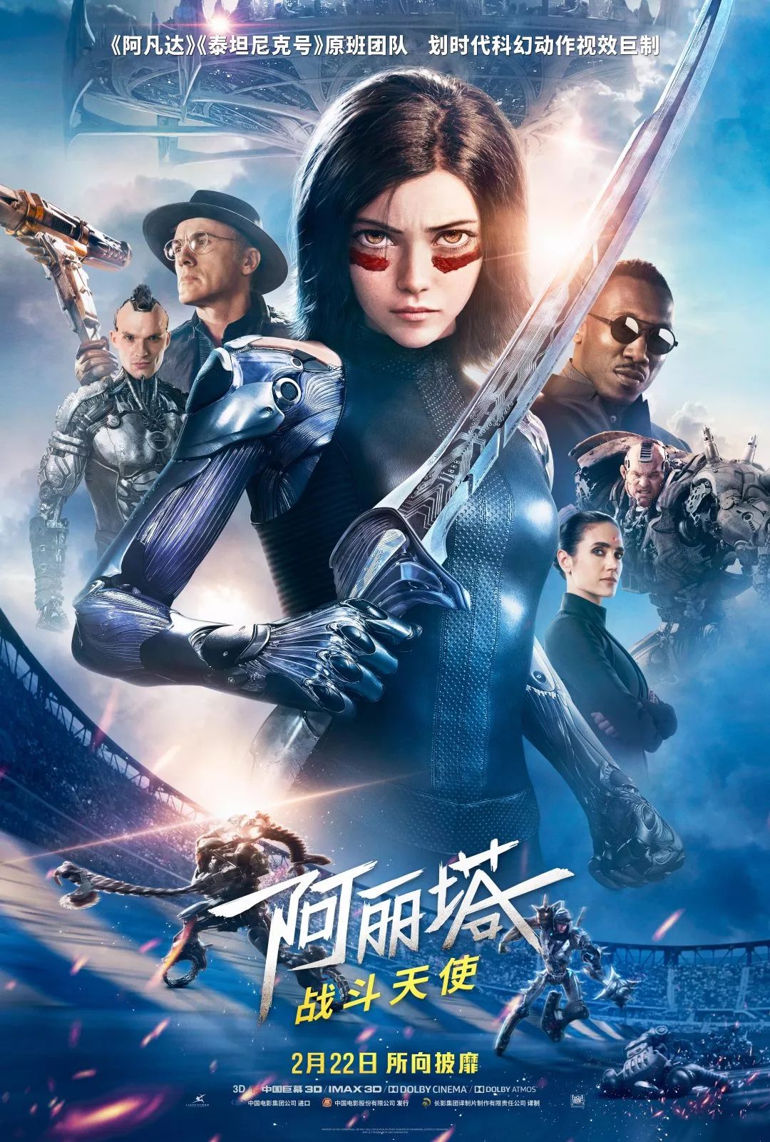 2020年值得期待的超级大片,2020年最值得期待的30部超级大片