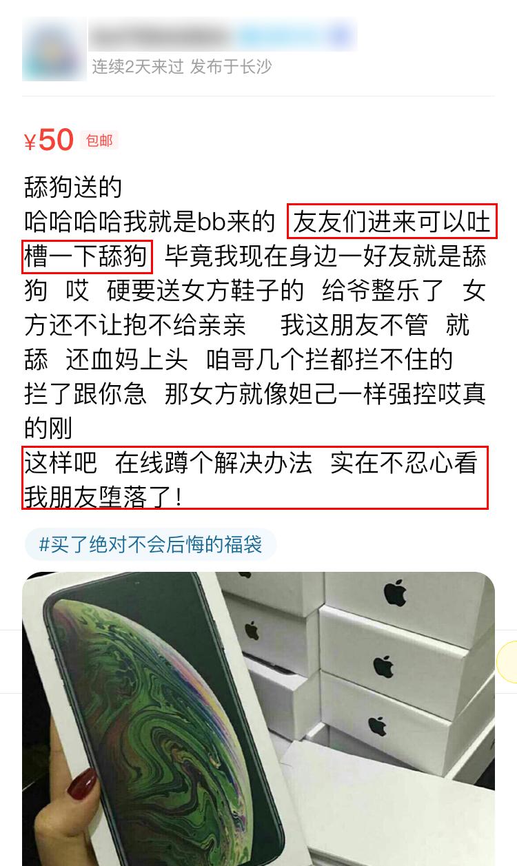 闲鱼app曝光,闲鱼app图片个性