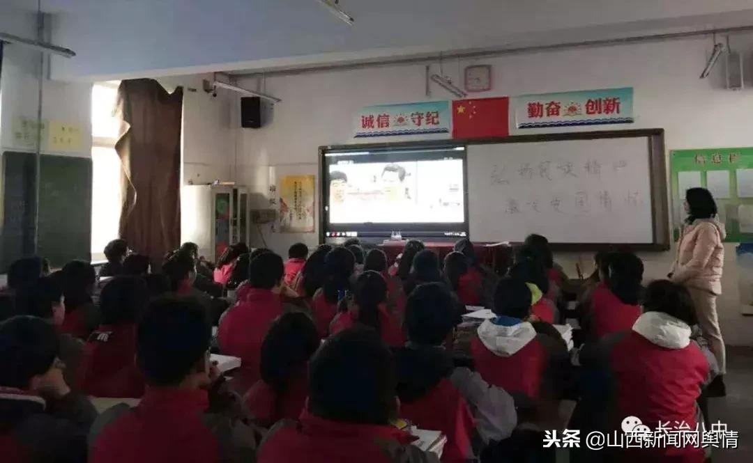 长治八中：弘扬民族精神激发爱国情怀