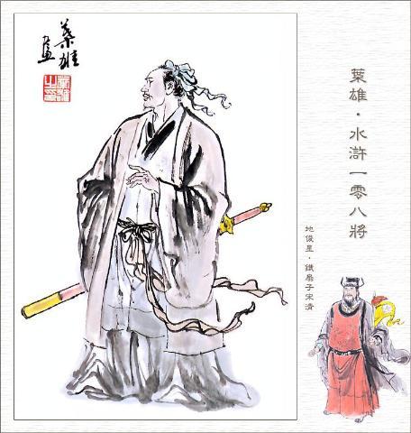 叶雄全本,叶雄大结局