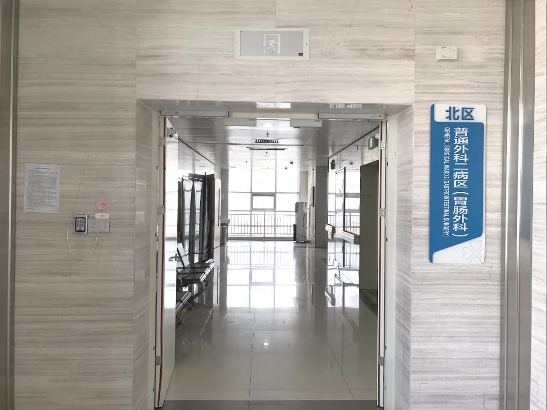 南阳医专一附院看病流程,南阳医专一附院普外科一病区