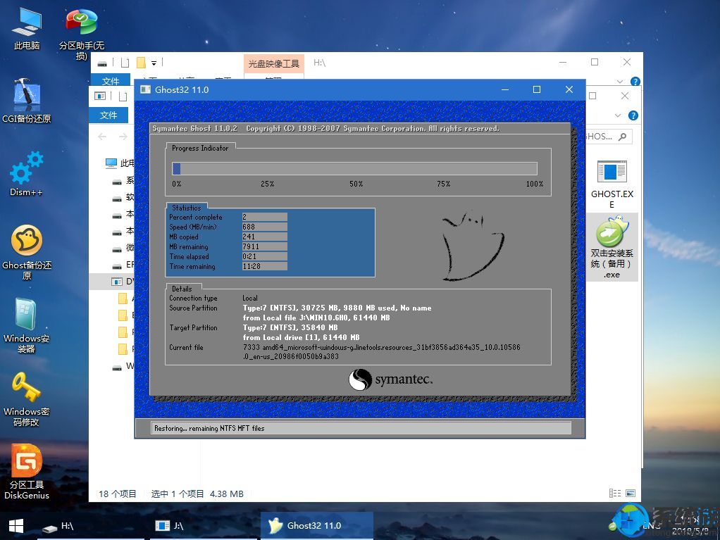 固态硬盘安装系统win10无法启动,如何给固态硬盘安装win10系统
