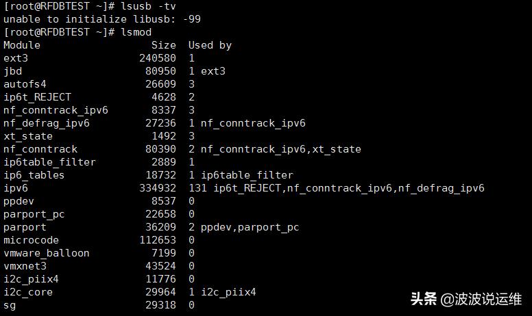 linux磁盘系统讲解,linux查看哪些进程占用磁盘