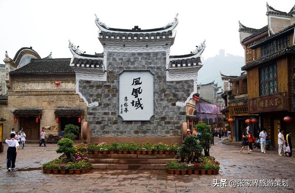最新最全张家界旅游攻略,张家界旅游攻略指南最新