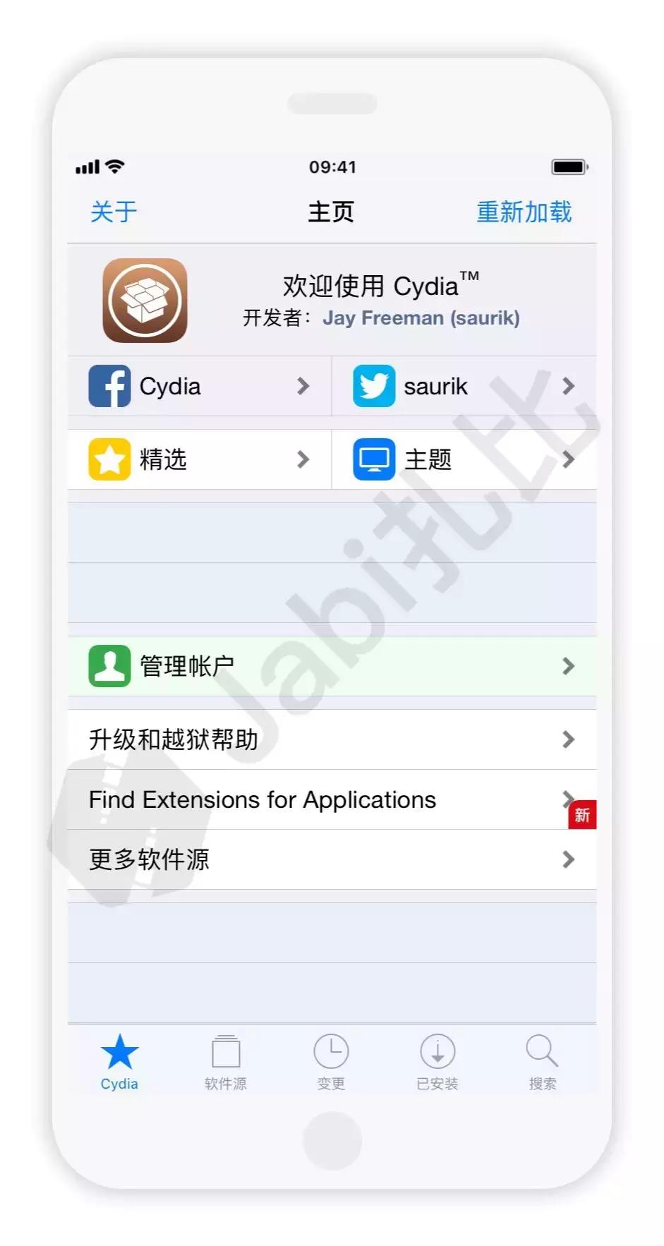 ios15.7.7手机越狱详细教学,ios13.7一键越狱详细步骤