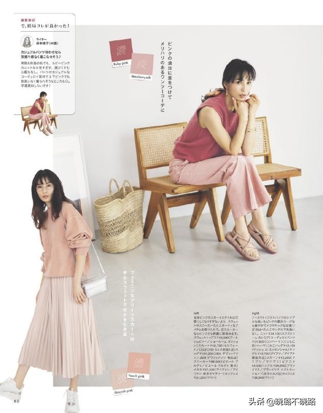 日本主妇日常衣服穿搭图,冬季40岁日本主妇精致穿搭