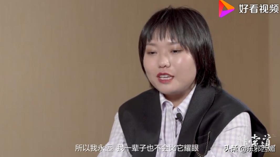 她到底美不美？吵翻天还不如来磕神仙爱情