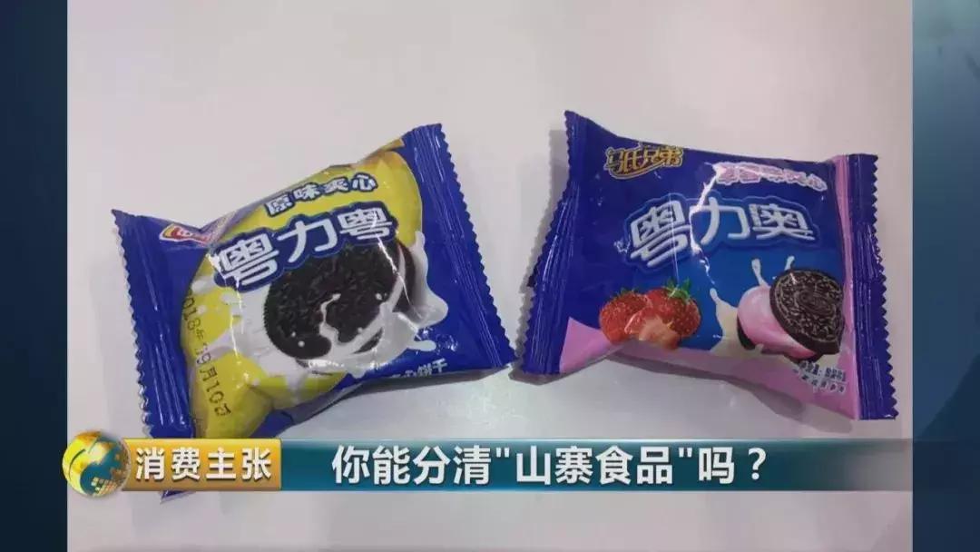 旺好牛仔是假的吗,旺好牛仔风味饮料