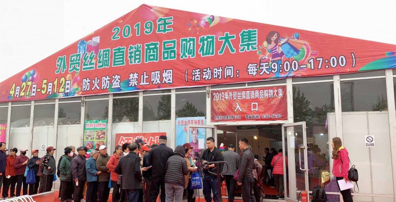 北京通州外贸大集在哪里,房山外贸大集在哪里