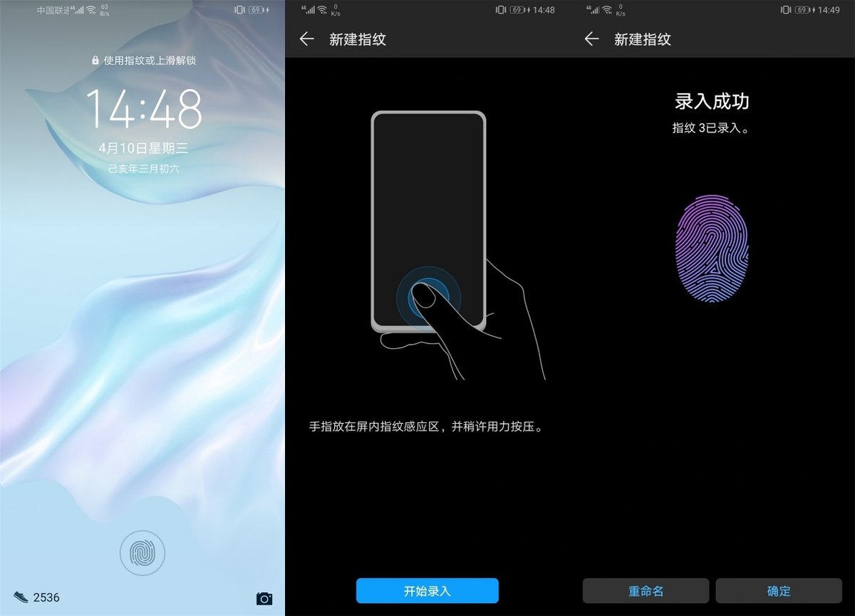 华为p30除了拍照还有什么特色,华为p30除了拍照其他方面如何