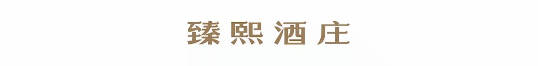 其实只有喝醉了才能让自己更清醒,葡萄酒醒酒要三分钟人醒了