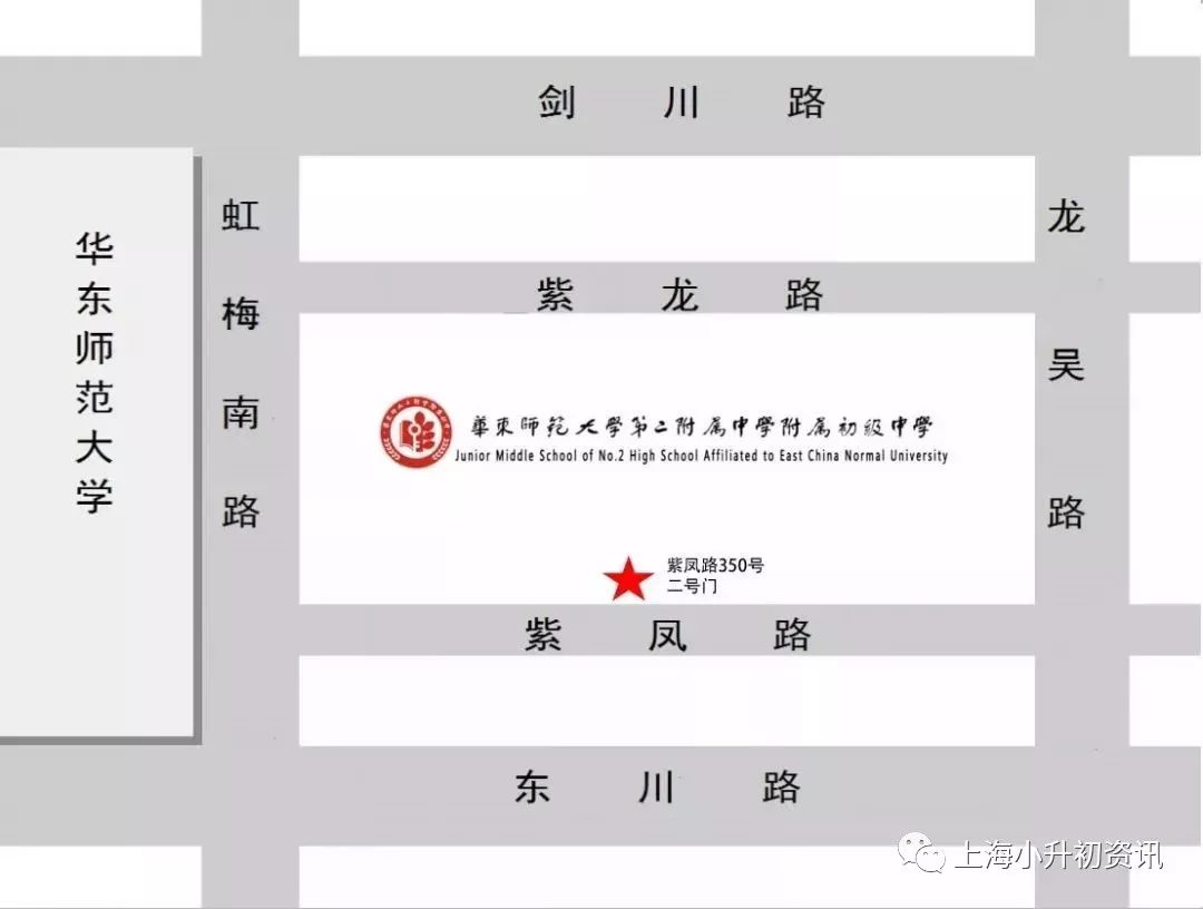 上海这个区的公办头牌初中，升学去向好！每年有近40人进华二
