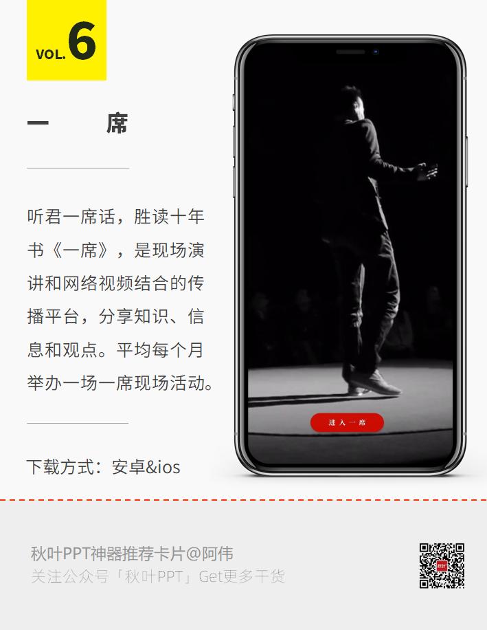 职场人必备免费软件推荐,职场人学习软件推荐