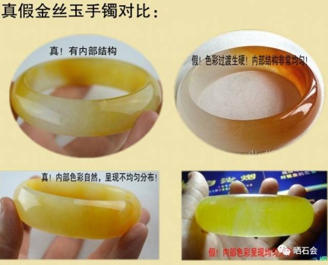 原来这些石头都是烤箱里做出来的