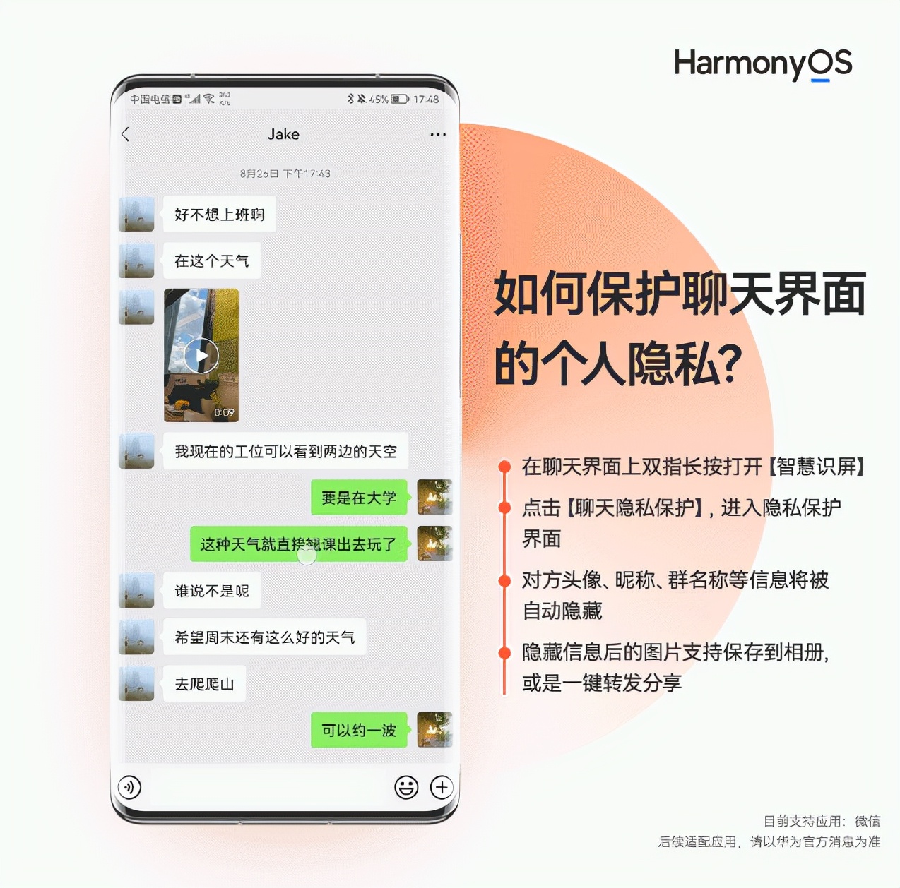 华为p50pro相册的隐藏功能在哪里,华为p50pro隐藏玩法