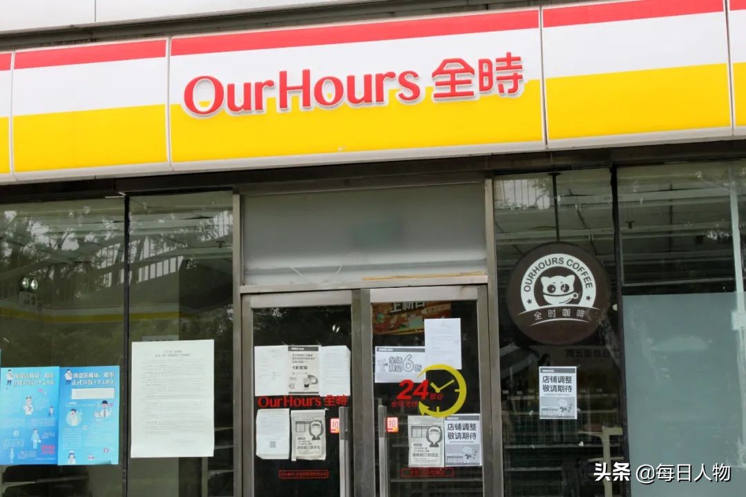 全时、真功夫、一茶一坐……为何连锁品牌正在“局部倒闭”？