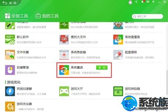 宏碁aspirevx5-591g重装系统,宏碁e5-571g-54ku重装系统