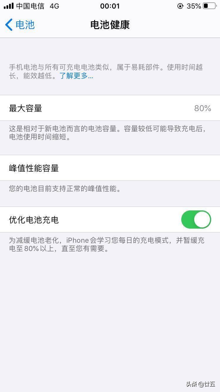 苹果6sp手机有坏点能换吗,苹果6sp可以去官网换新机吗