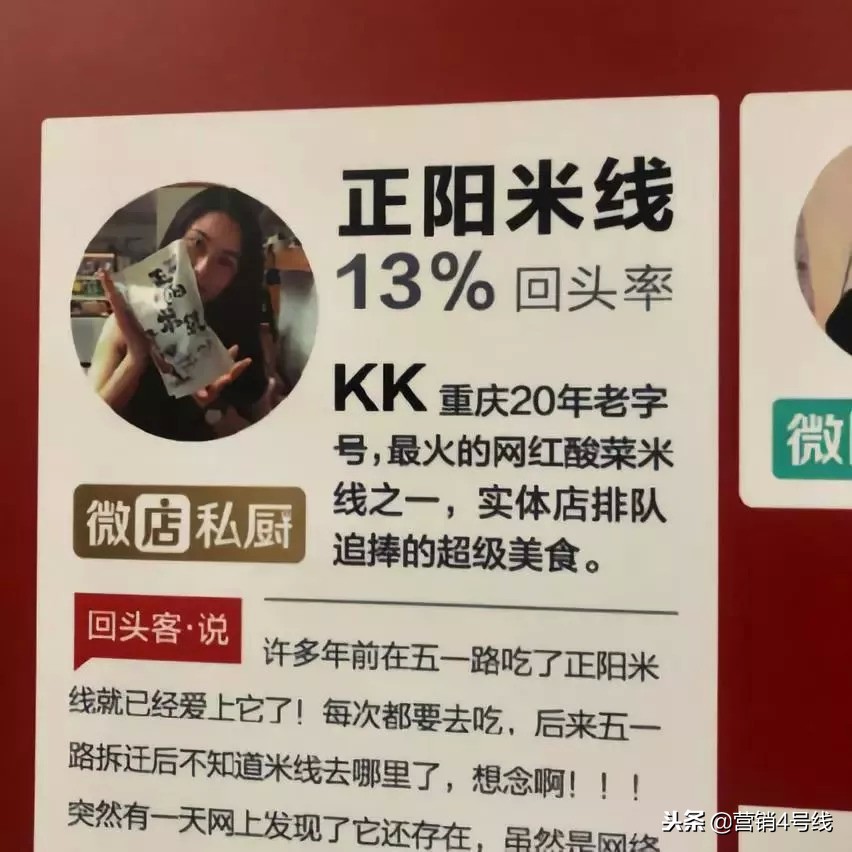 微店的商业模式和特点,零售行业如何面对电商竞争