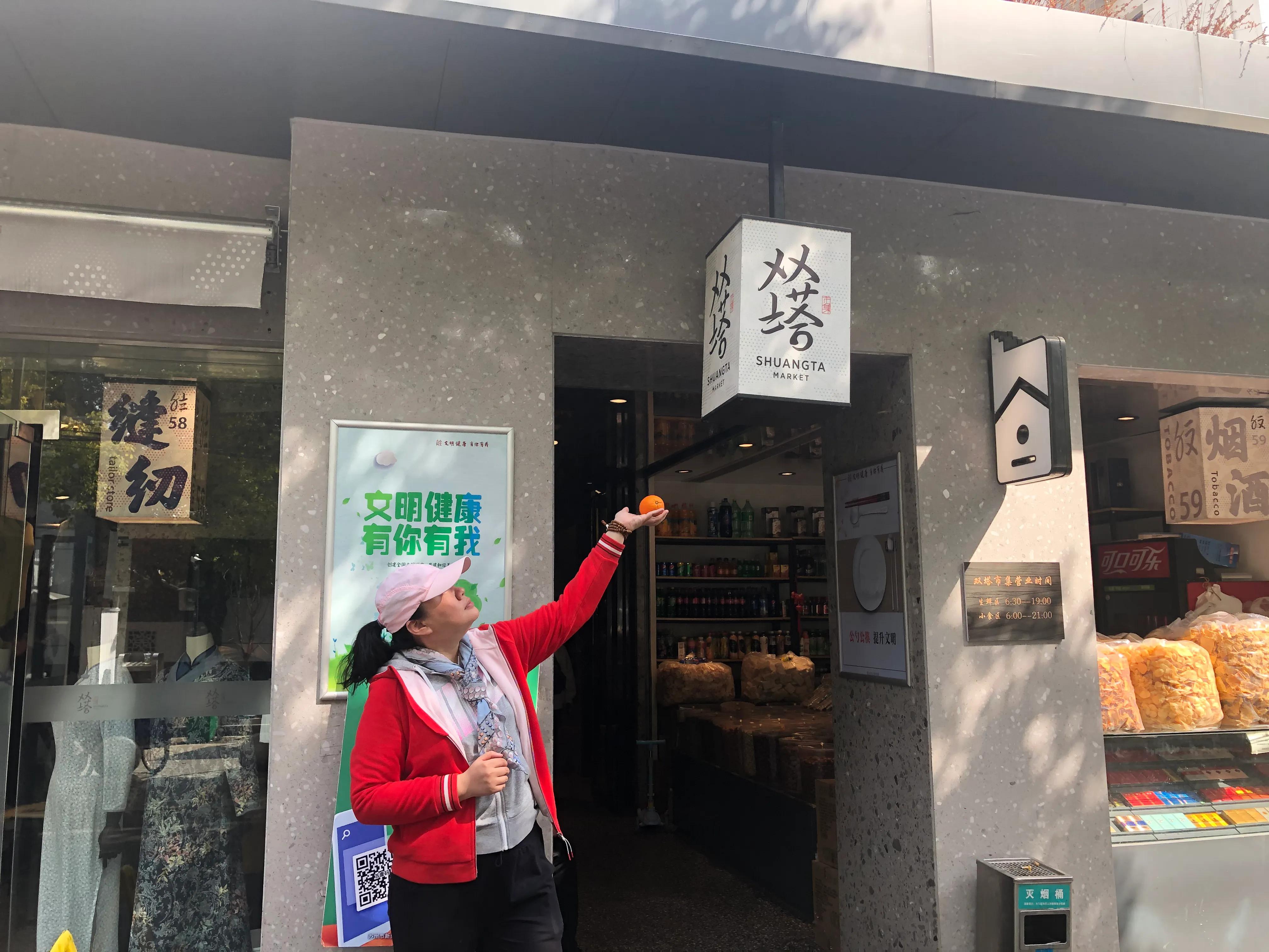 带你云端旅行辛丑年春节，我在苏州“偷”了个早春