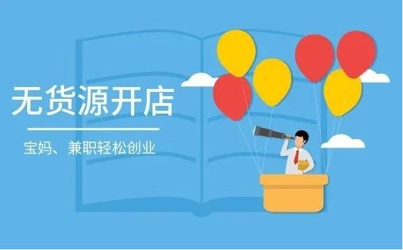 在淘宝上开网店保证金多少钱,淘宝网店1000元保证金怎么退