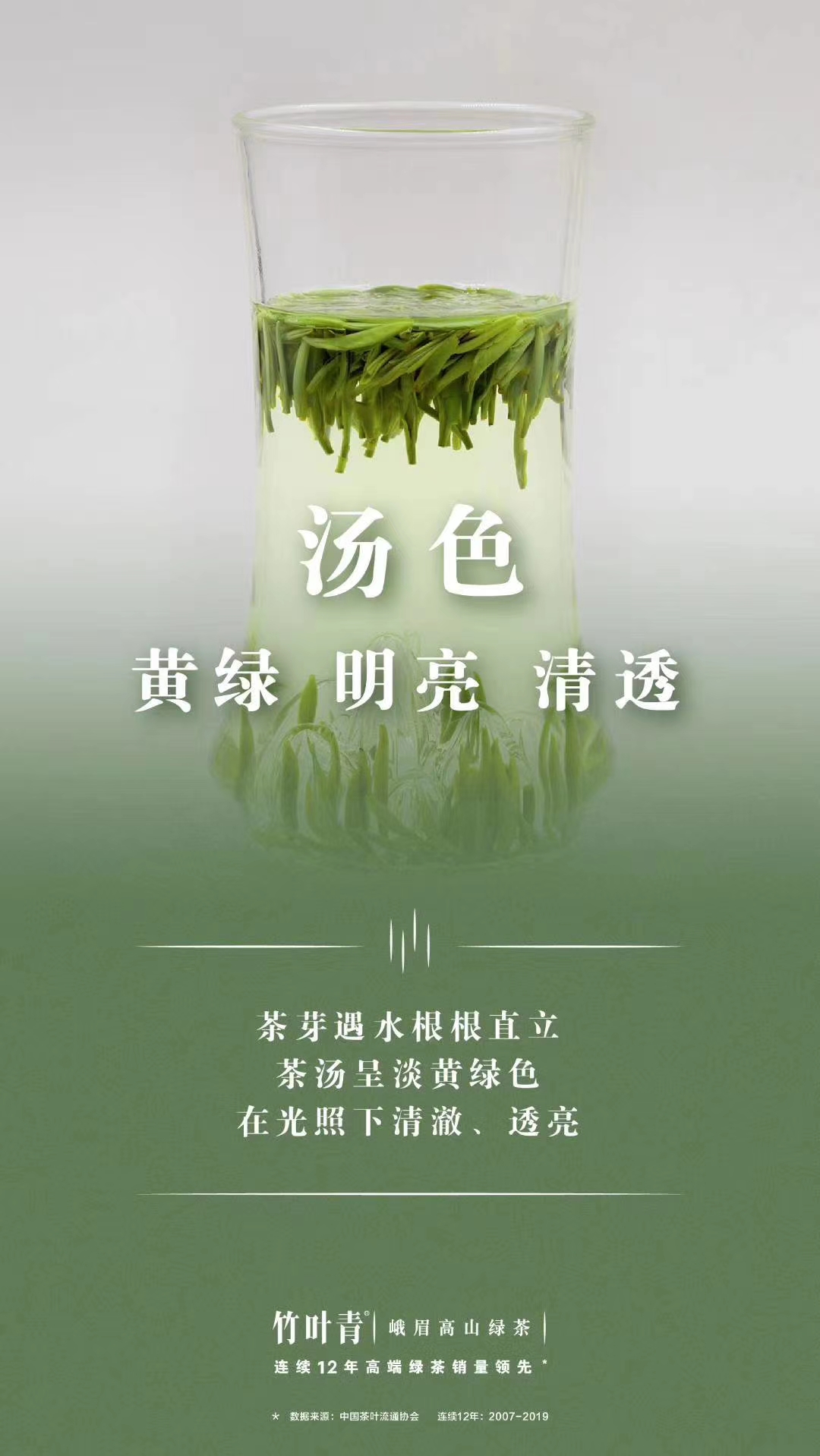 我与竹子故事50字,我和龙井茶的故事大全