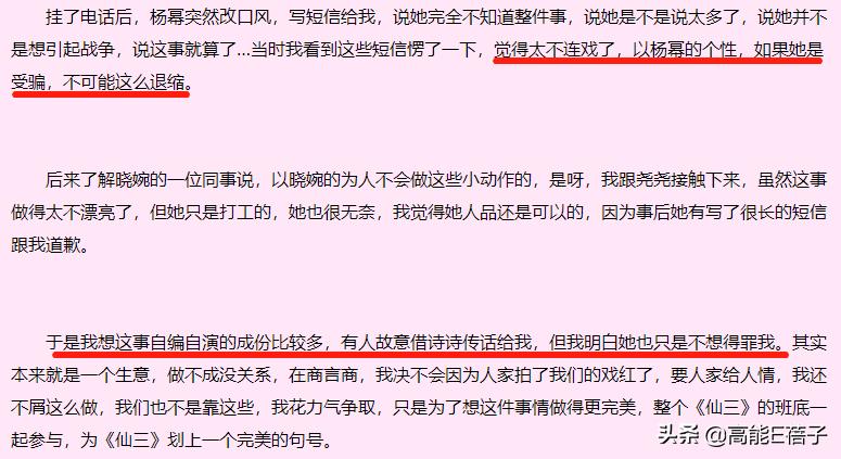 天后·戏精·宫斗（三）：钮祜禄·于正与他的“丫头文学”