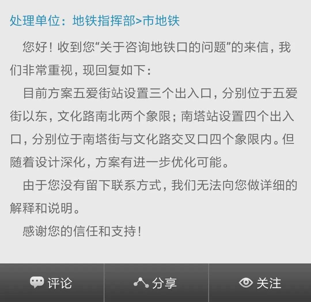 沈阳地铁10号线与房价,沈阳青年大街在售楼盘