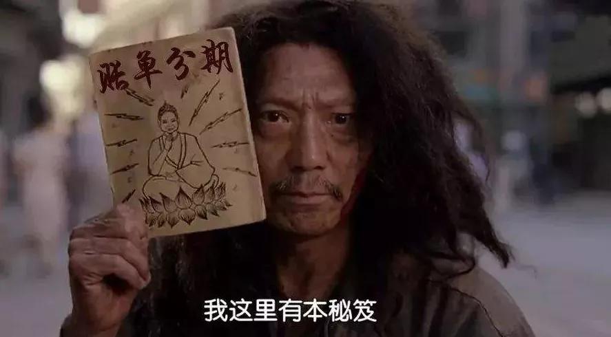 “拳头硬碰枪炮”，这或许是《一人之下》被称“国漫之光”的关键