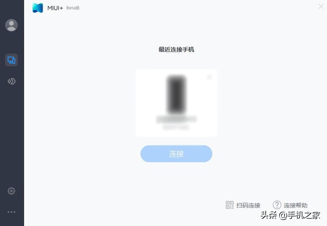 miui12哪个版本好,小米11pro升级miui12.5增强版
