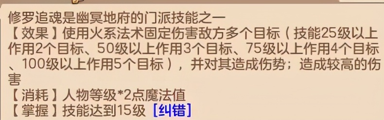 修补匠阵容搭配,修补匠技能