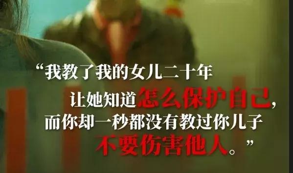 他还是个孩子千万别放过他,他还是个孩子该不该放过他