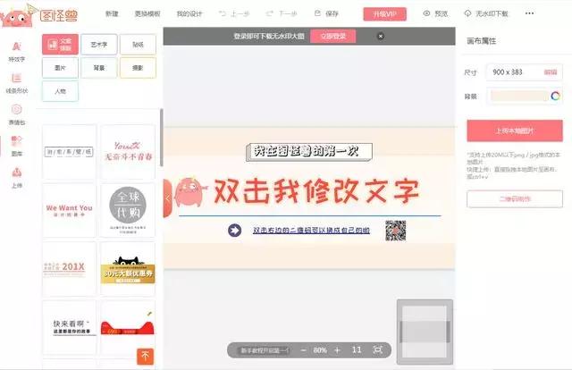每天和电脑打交道,10个相见恨晚的黑科技网站