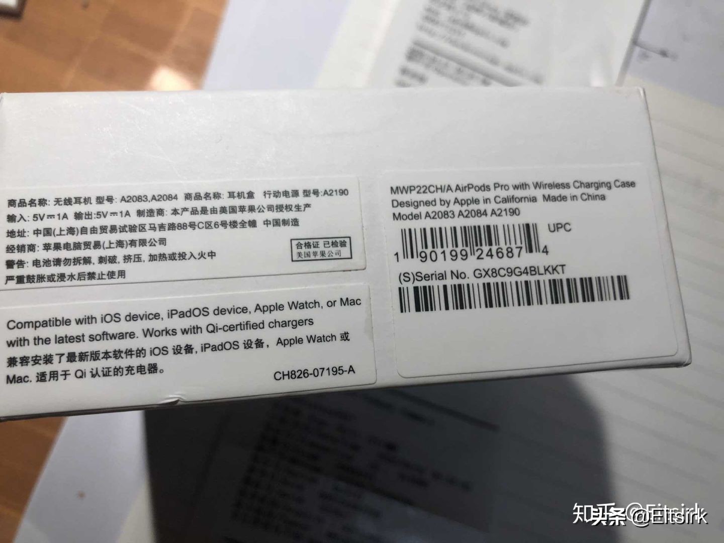 闲鱼买的airpodspro怎么去验机,闲鱼上买airpods3代几百块值得买吗