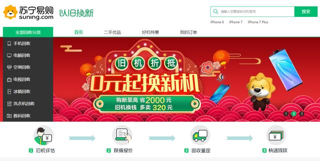 mate304g版二手回收价格,mate30pro屏幕坏了回收值多少钱